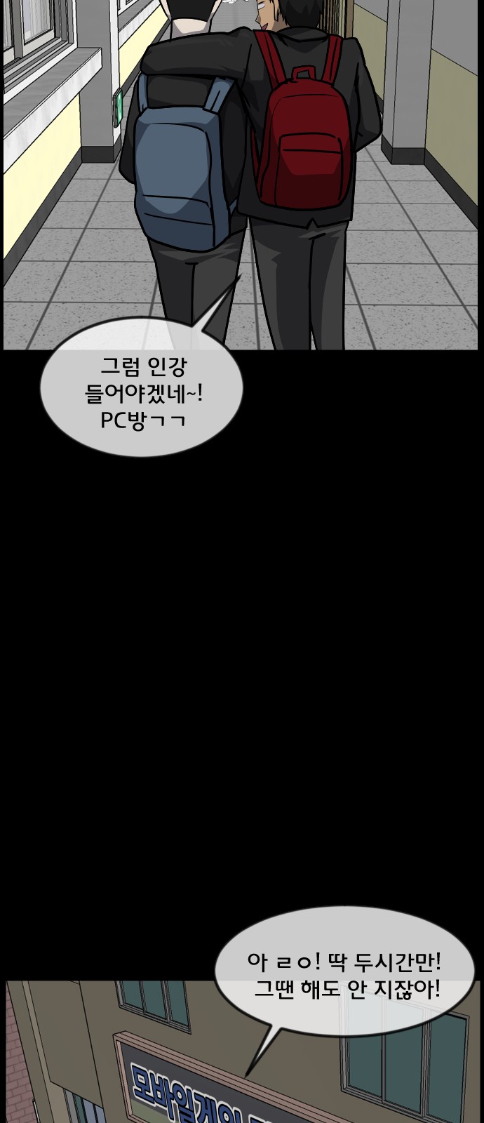 55 페이지