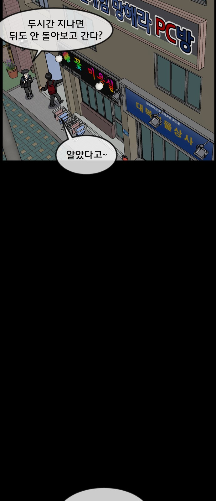 56 페이지
