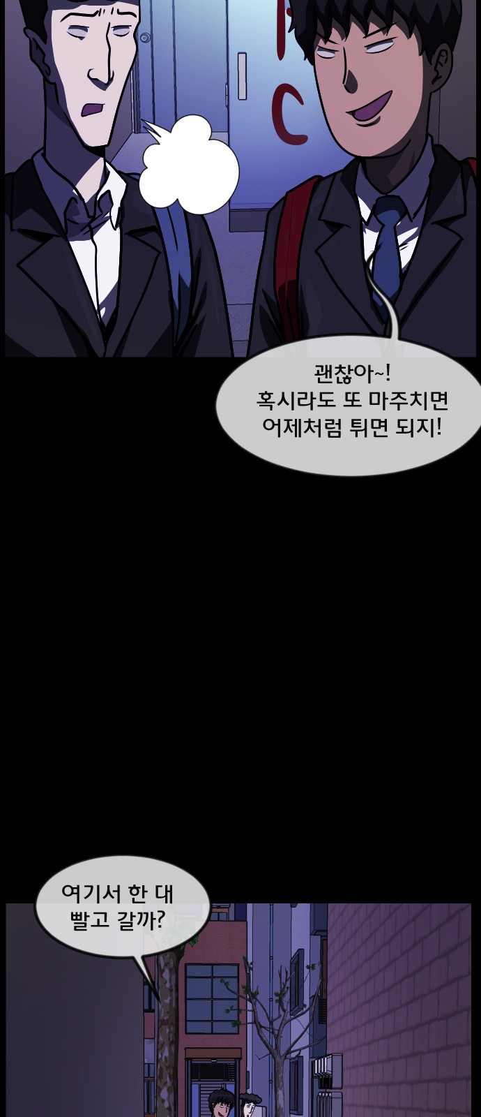 58 페이지