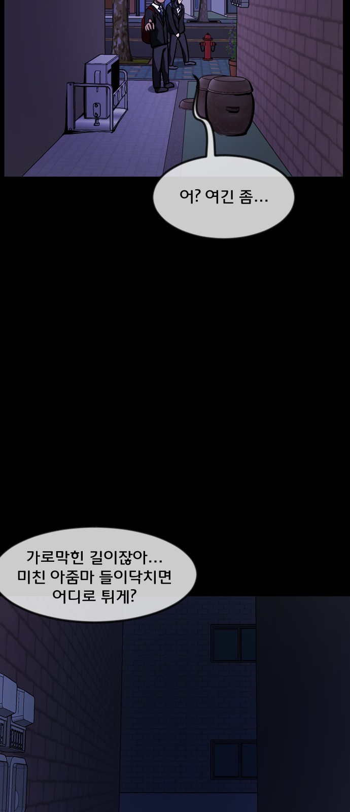 59 페이지