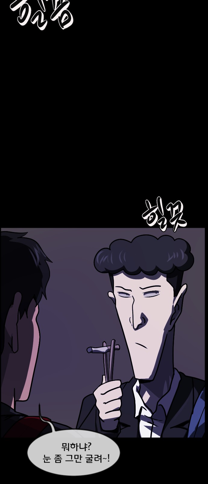 61 페이지