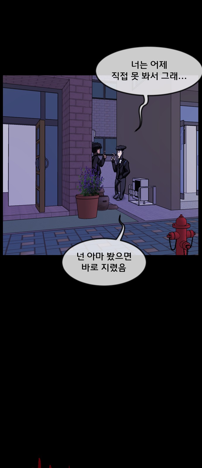 63 페이지