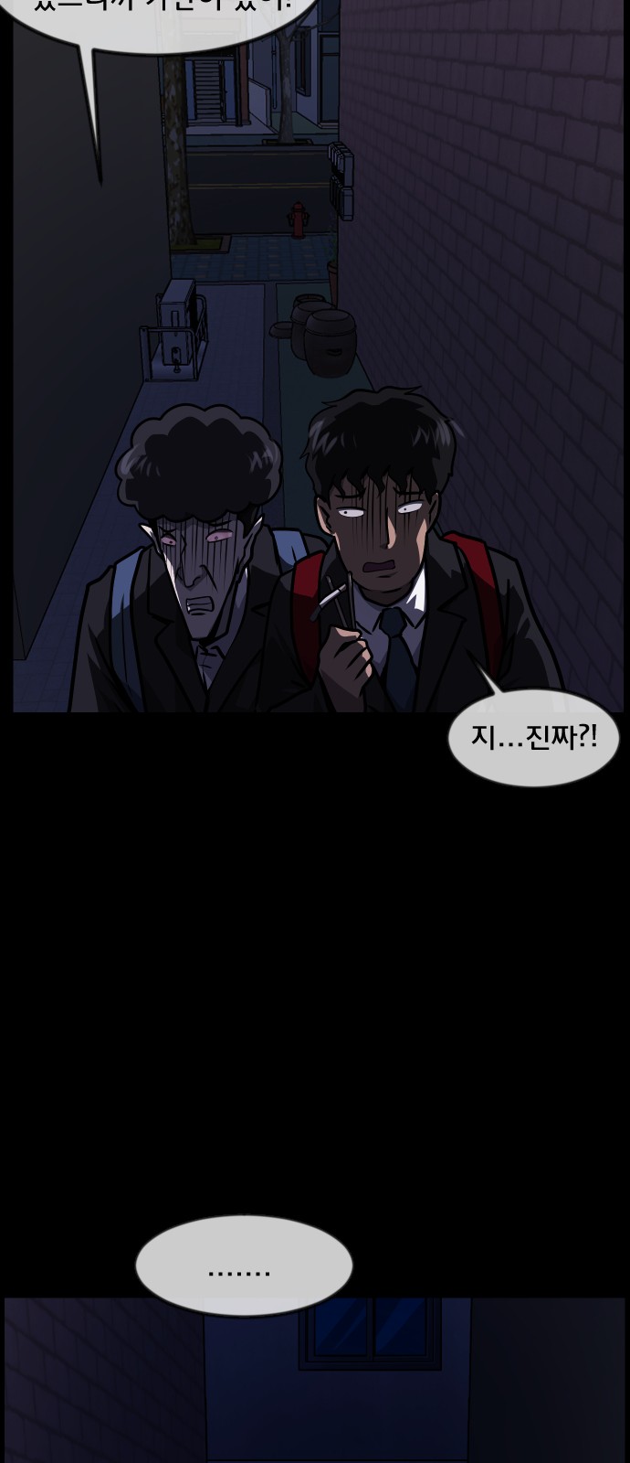 68 페이지
