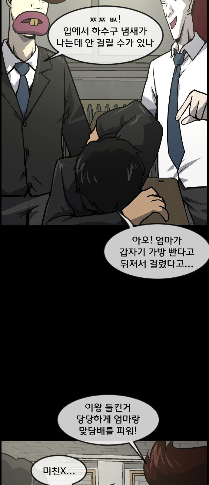 7 페이지