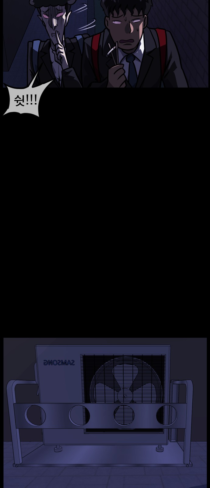 71 페이지
