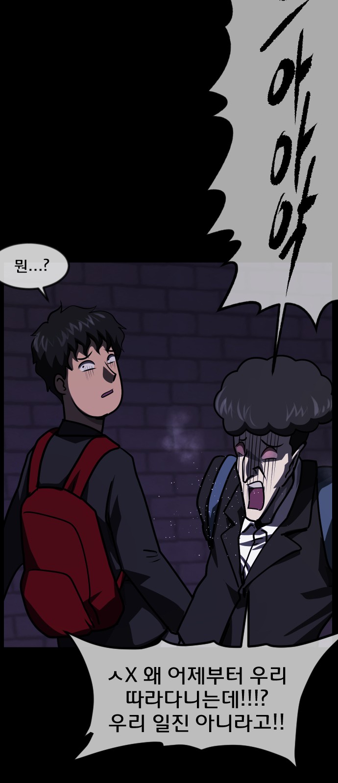 77 페이지