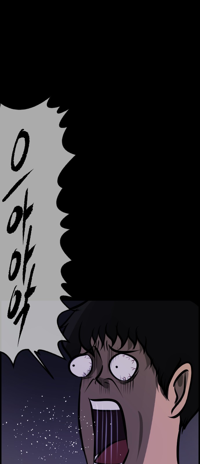 78 페이지