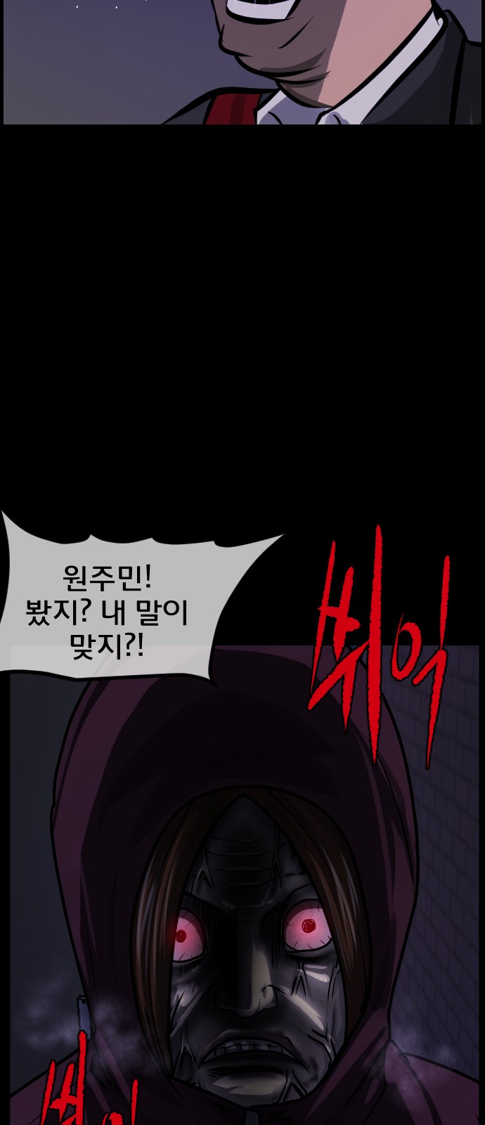 79 페이지