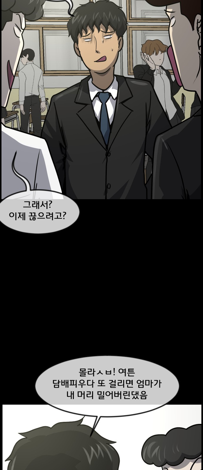 8 페이지