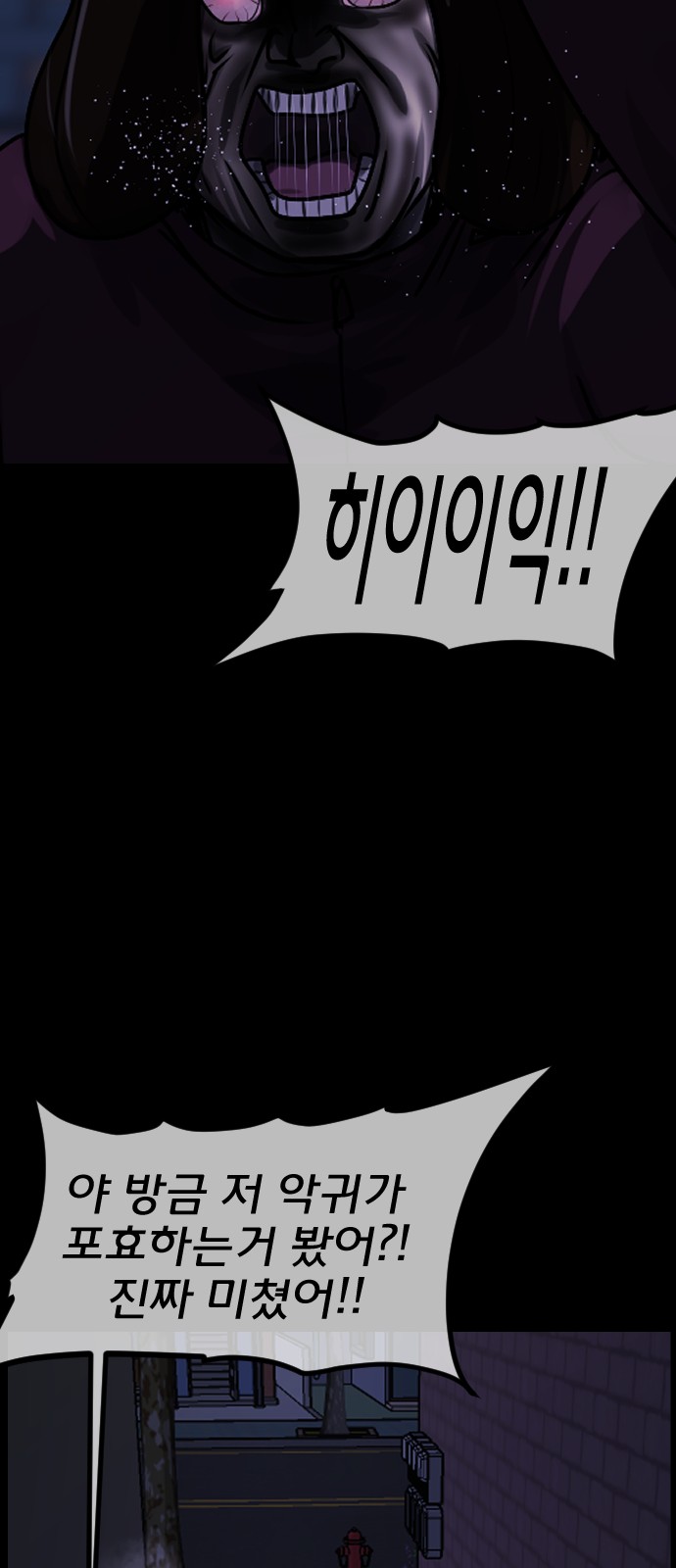 81 페이지