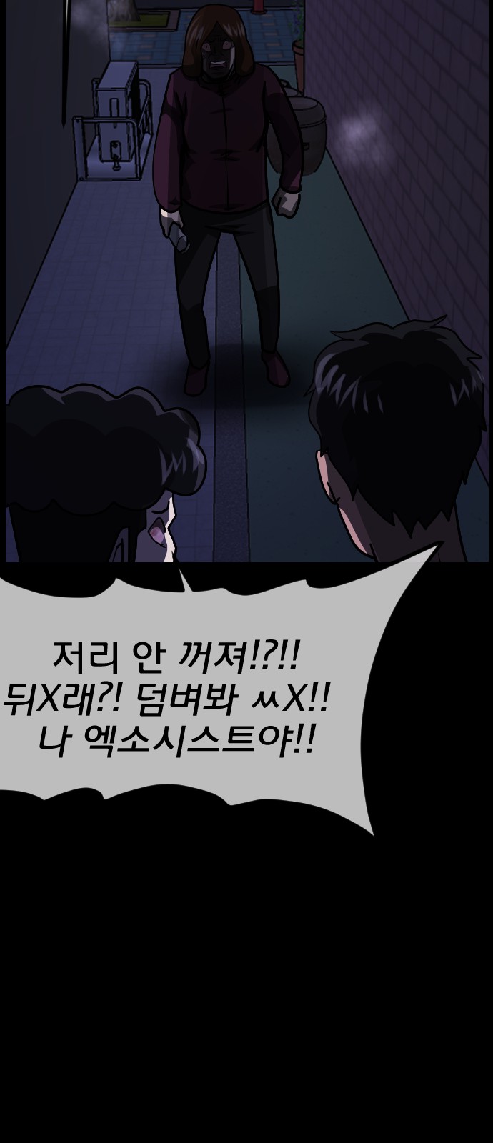 82 페이지