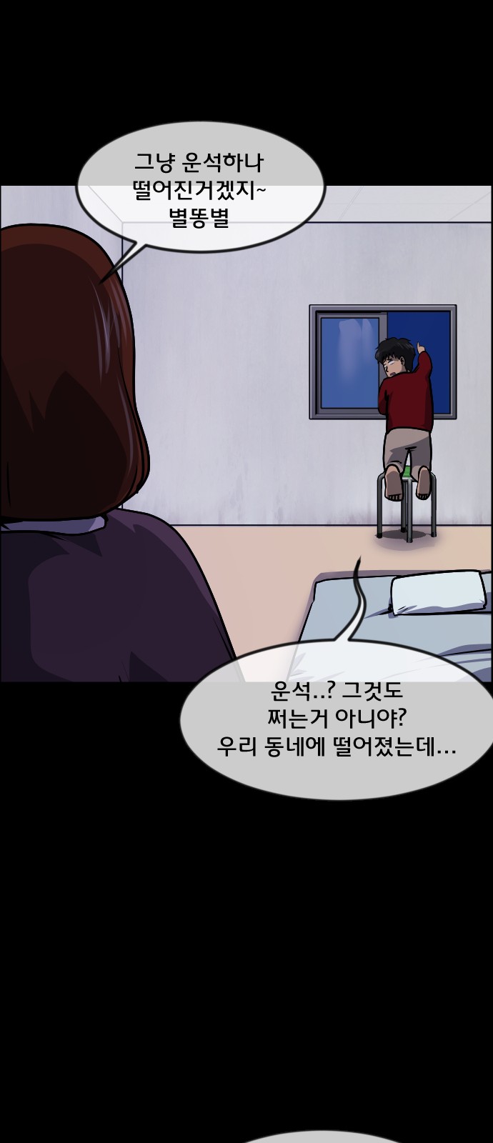 12 페이지