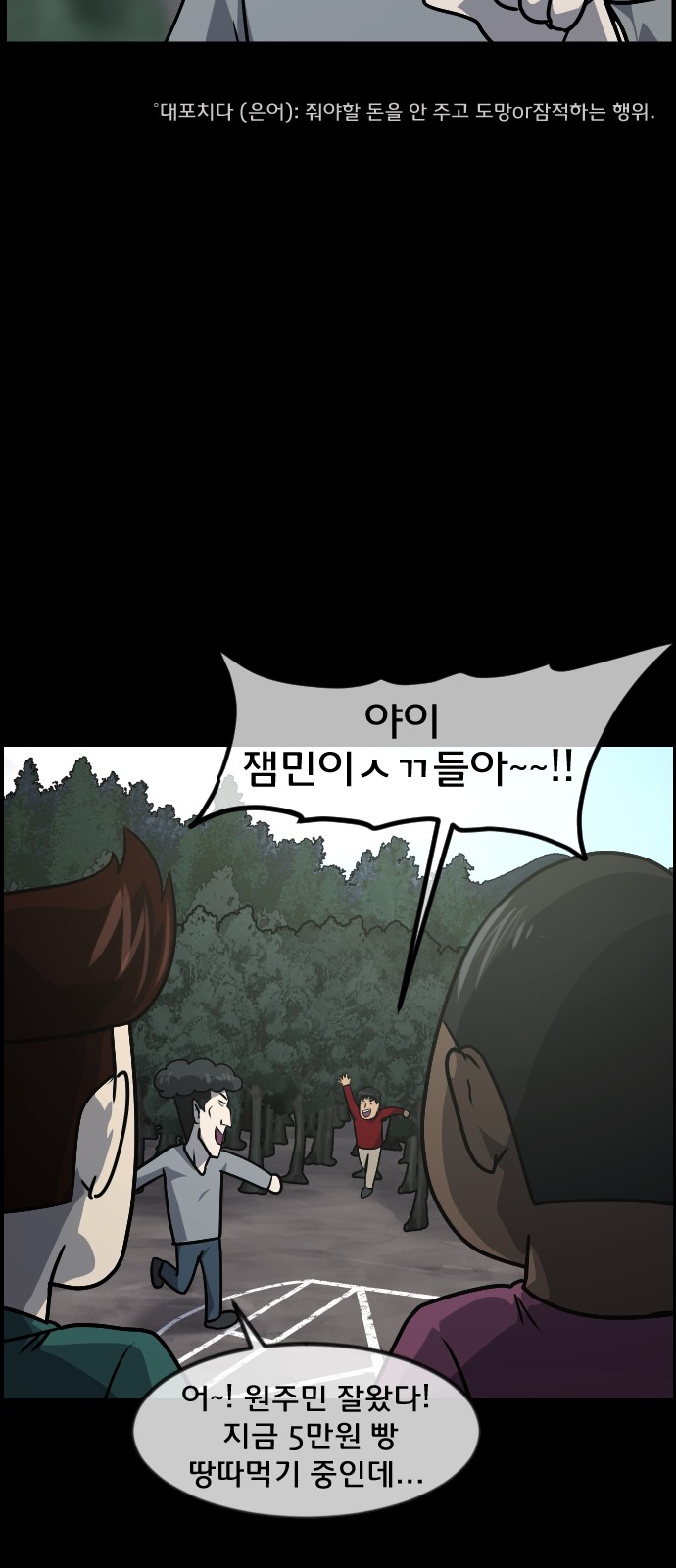19 페이지