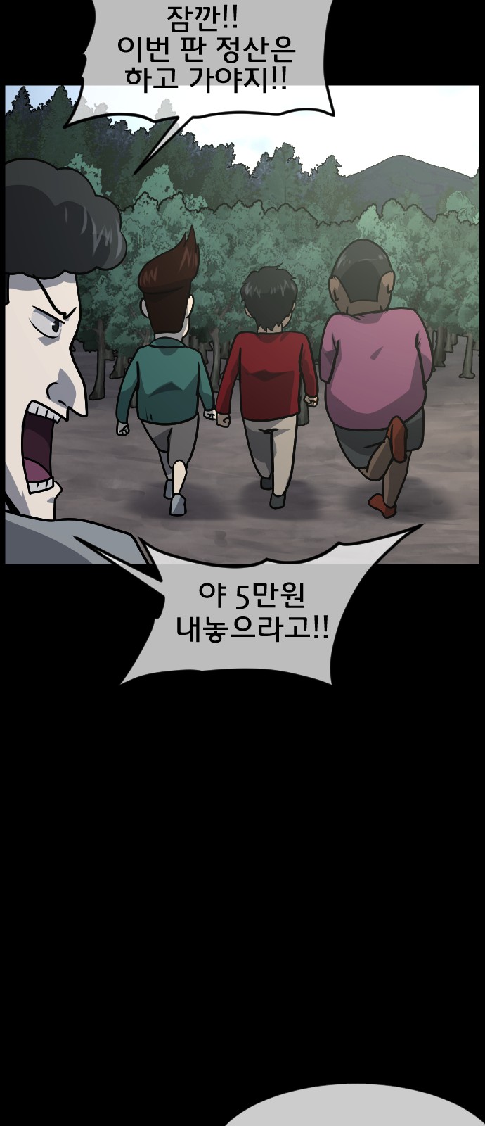 24 페이지