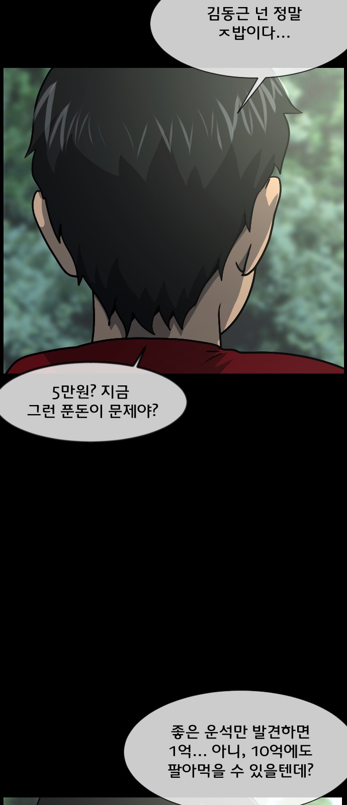 25 페이지