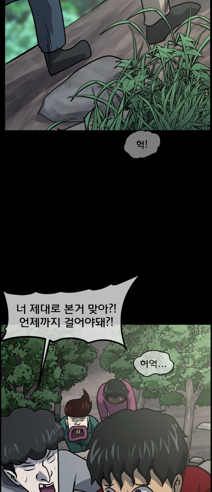 29 페이지