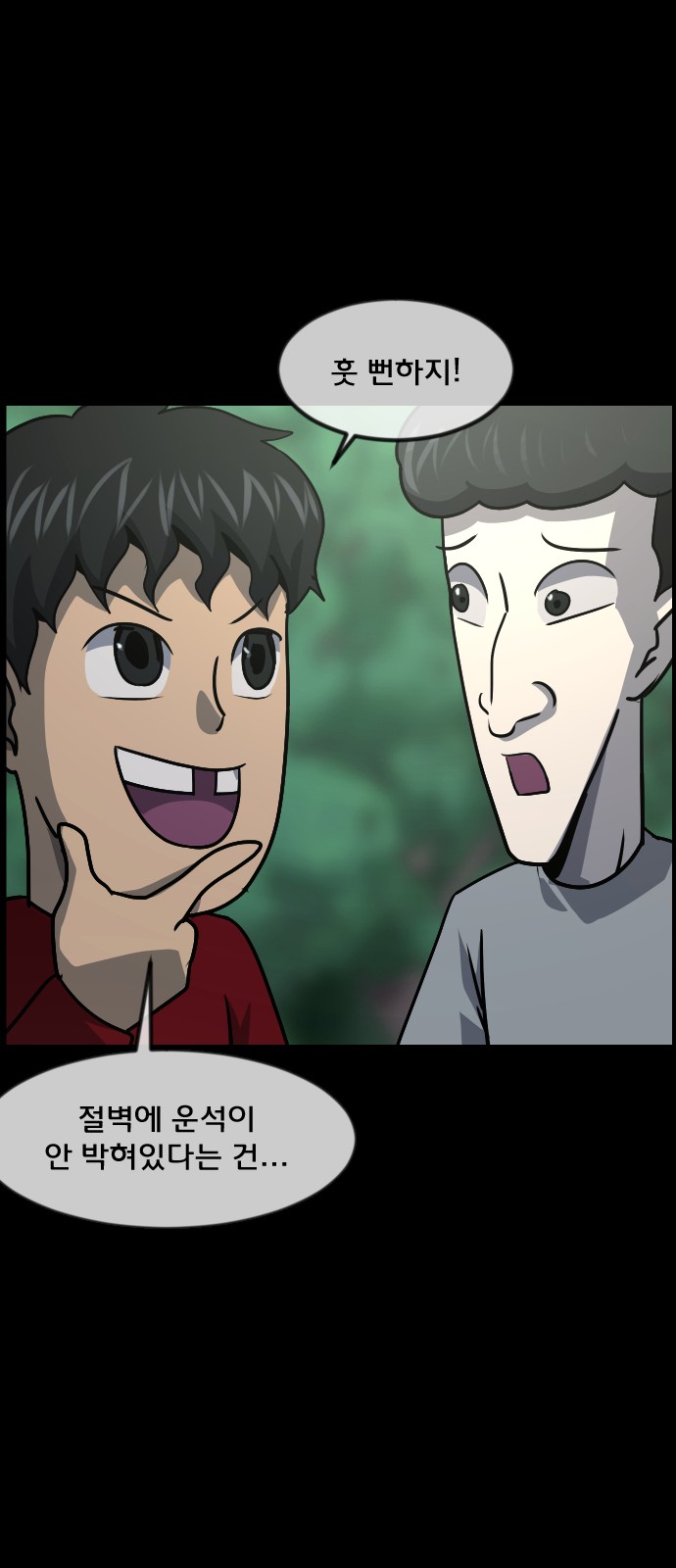 35 페이지