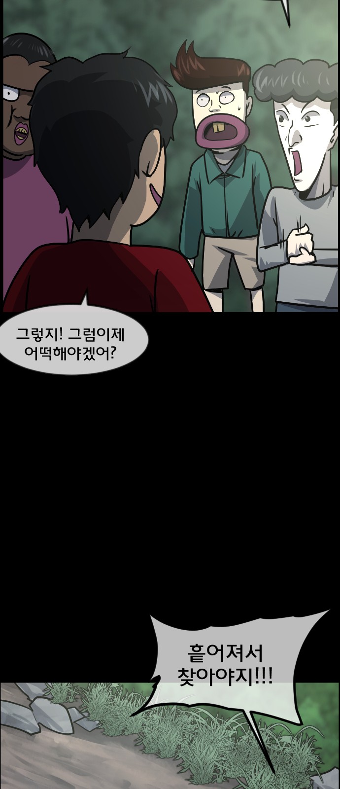 38 페이지