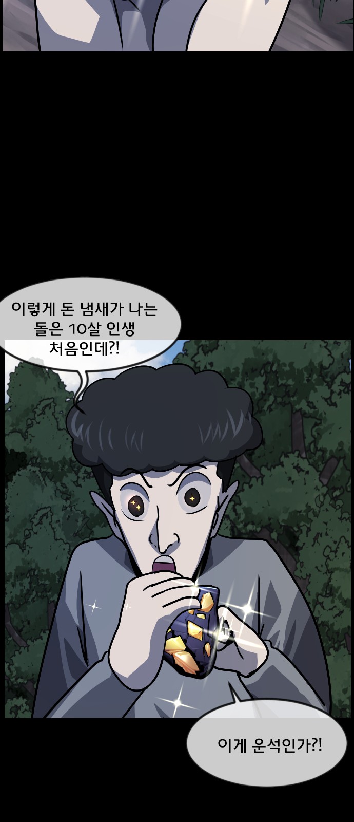 44 페이지