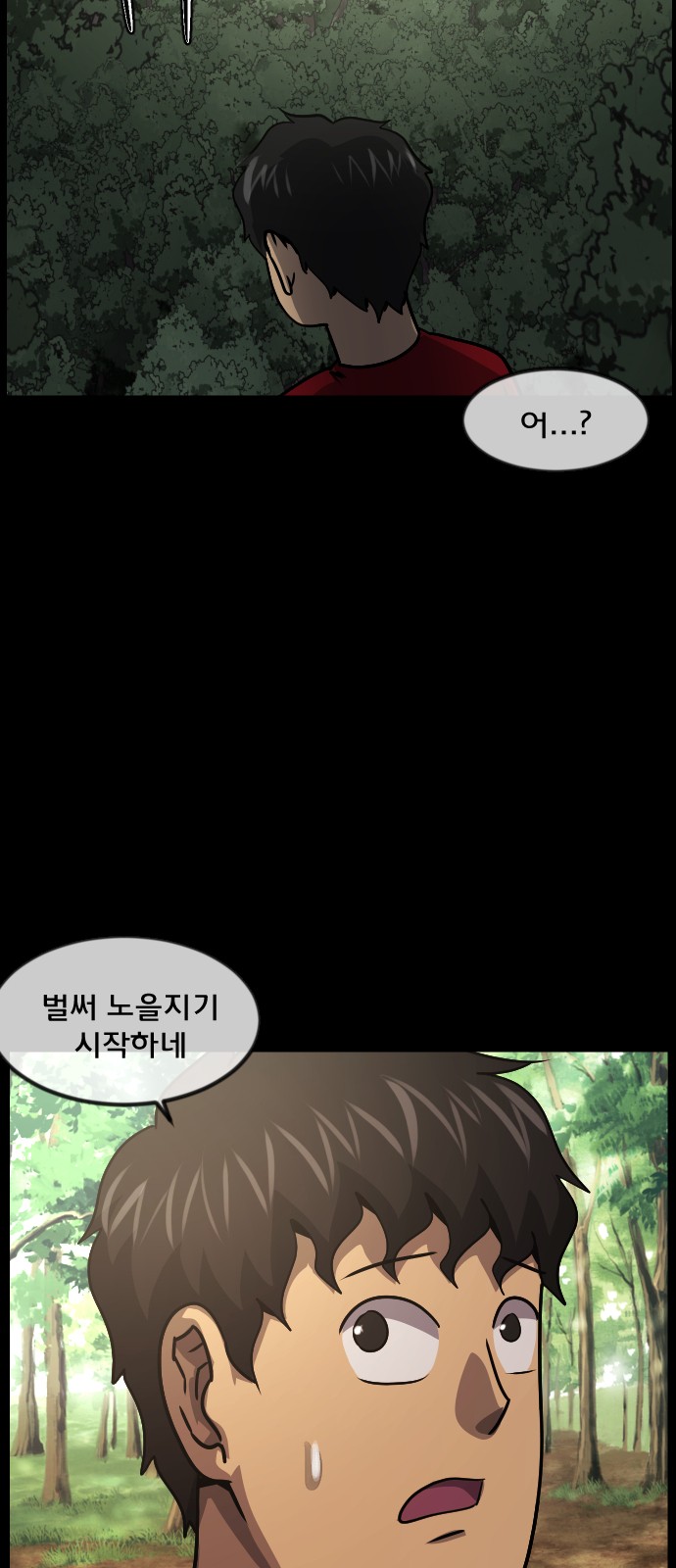 54 페이지