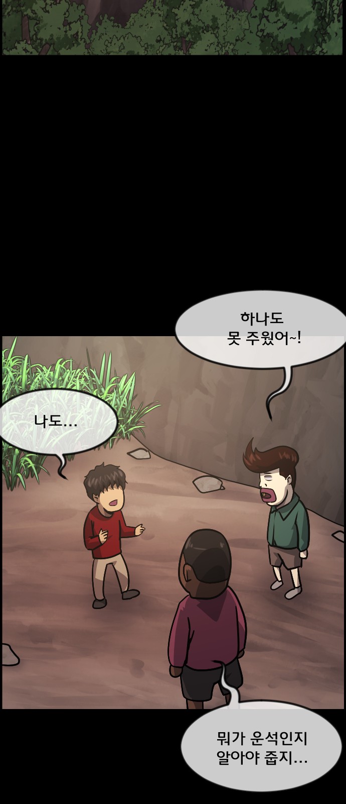 56 페이지