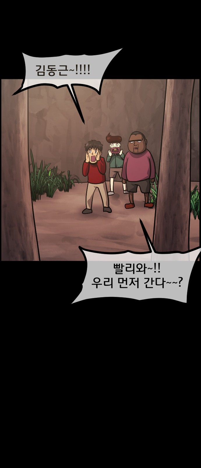 58 페이지