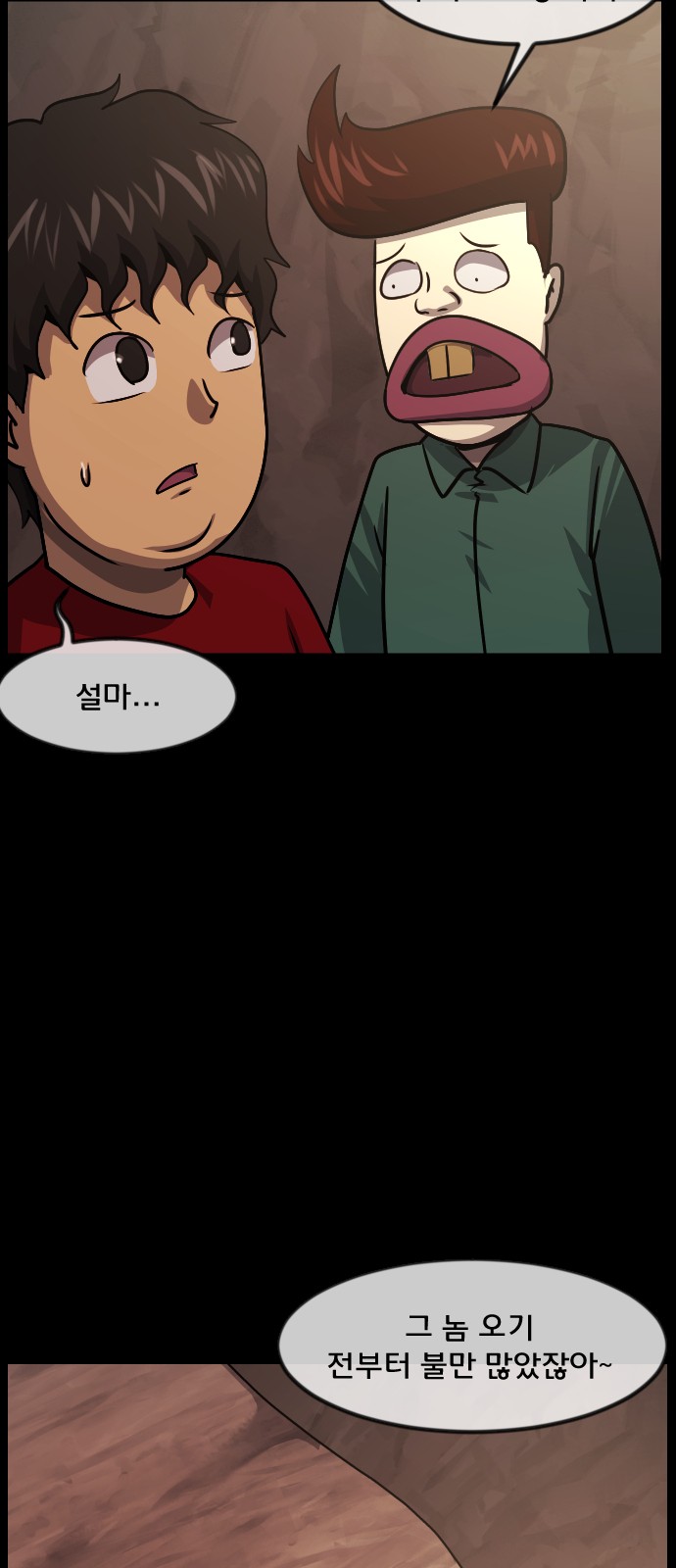 60 페이지