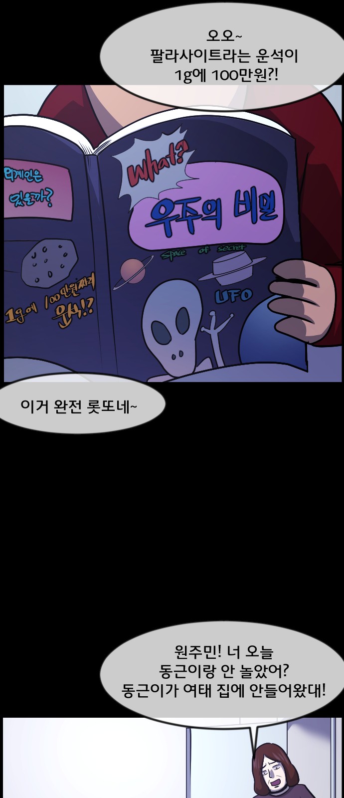 63 페이지