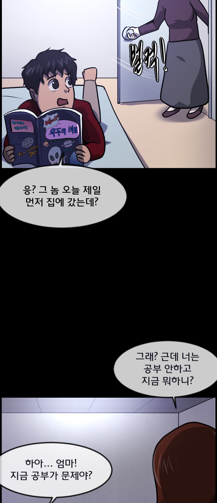 64 페이지
