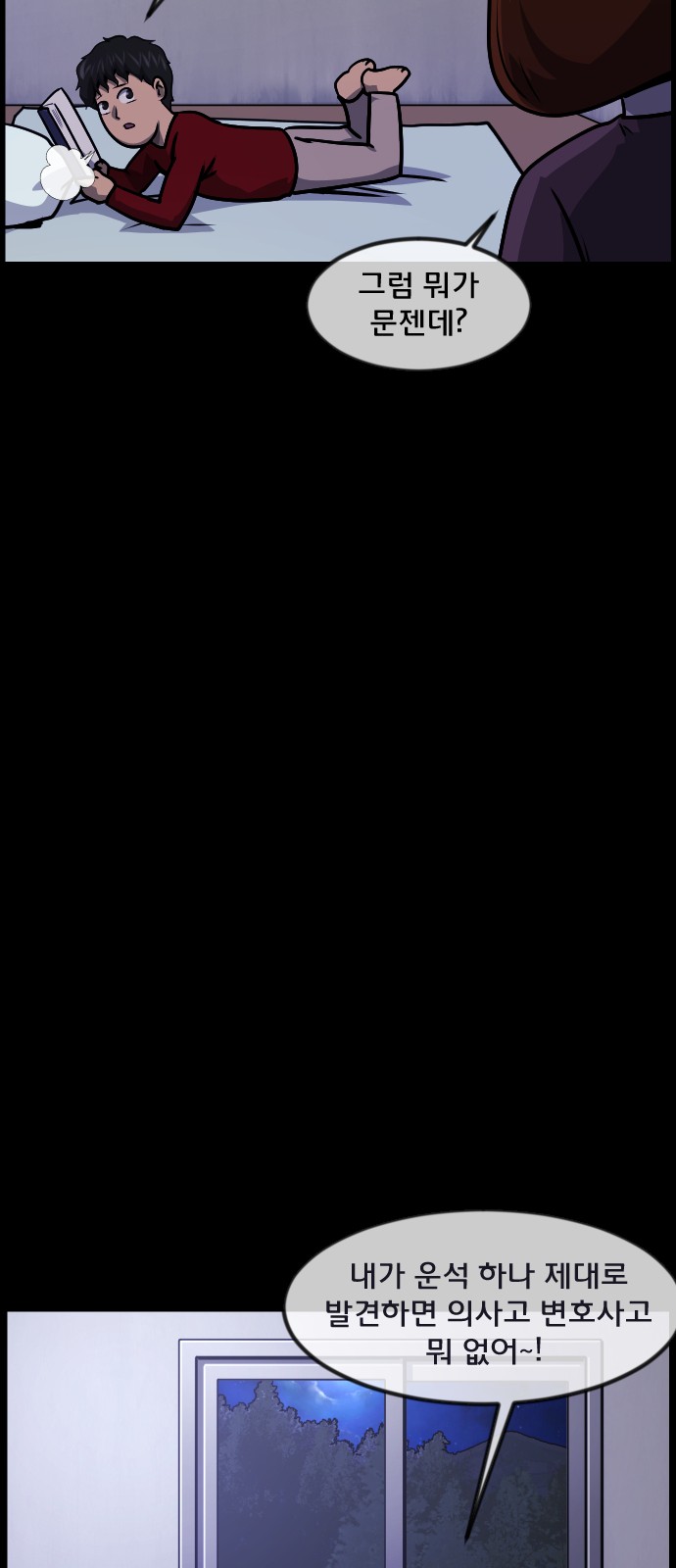 65 페이지