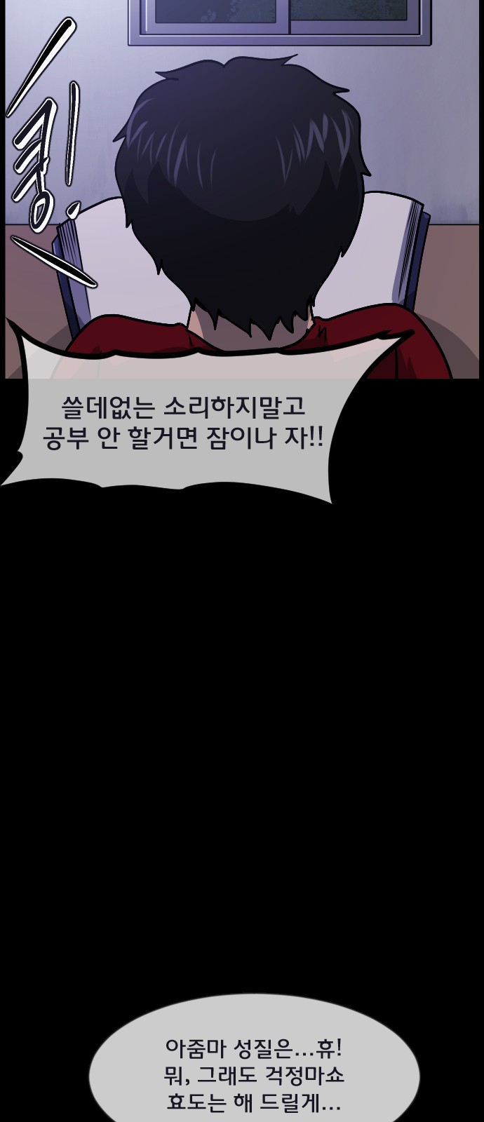 66 페이지