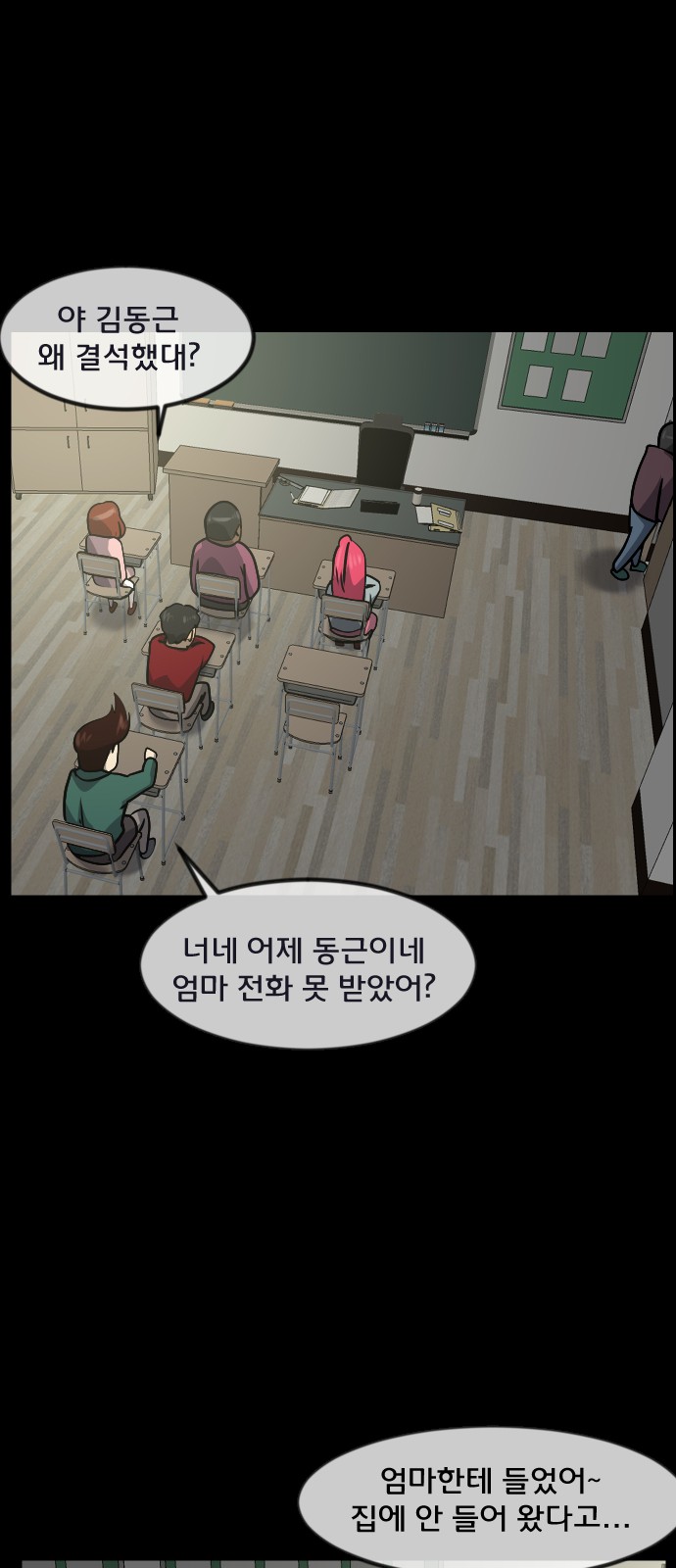 69 페이지