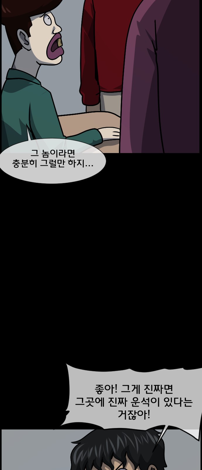 73 페이지