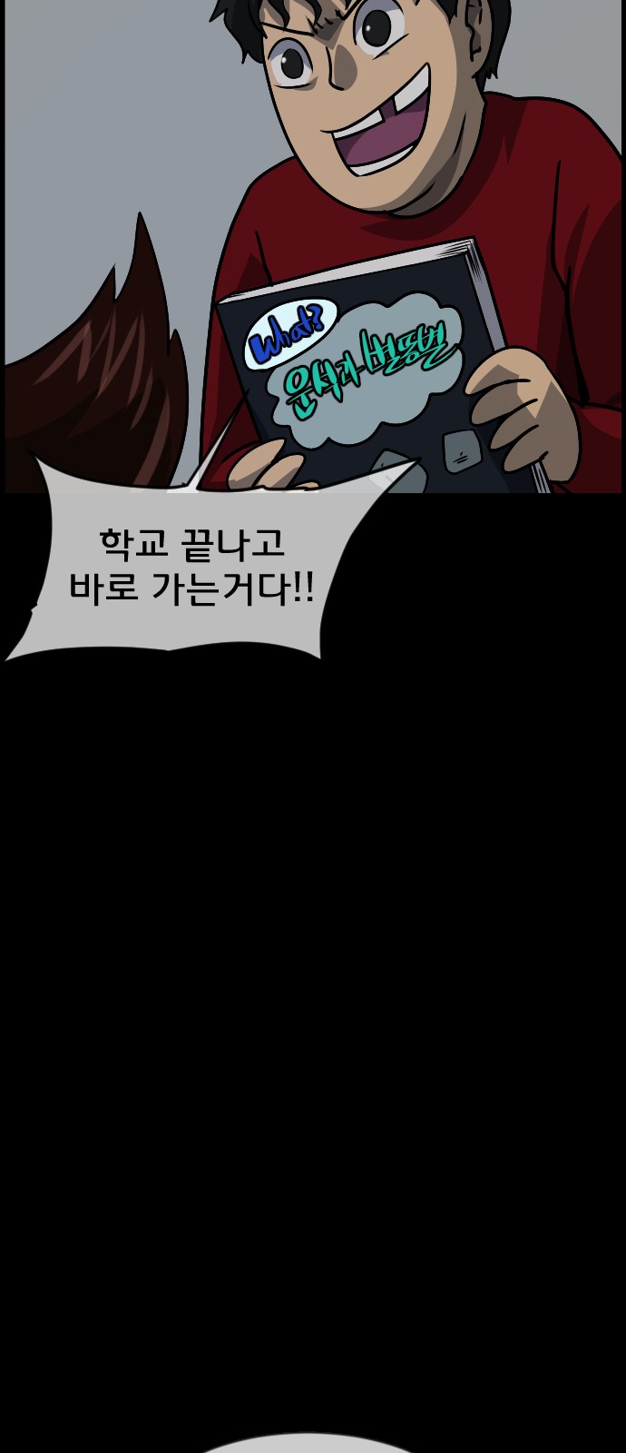 74 페이지