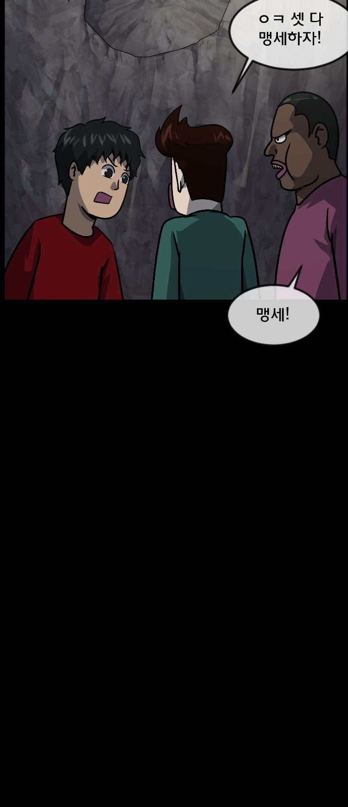 76 페이지