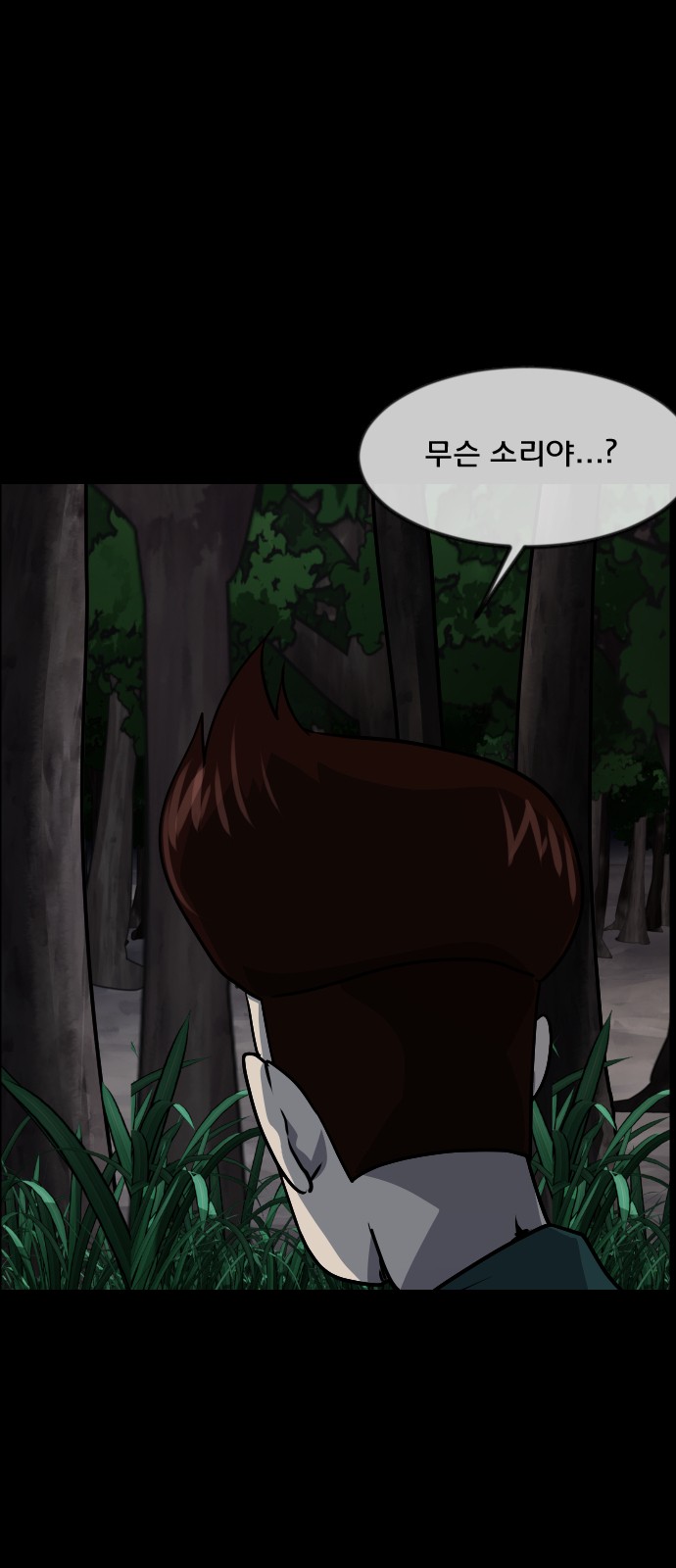 81 페이지