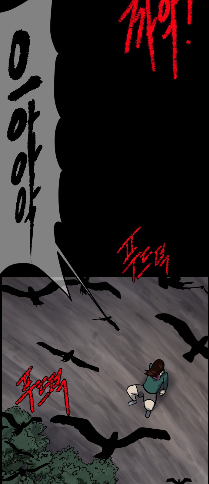 84 페이지