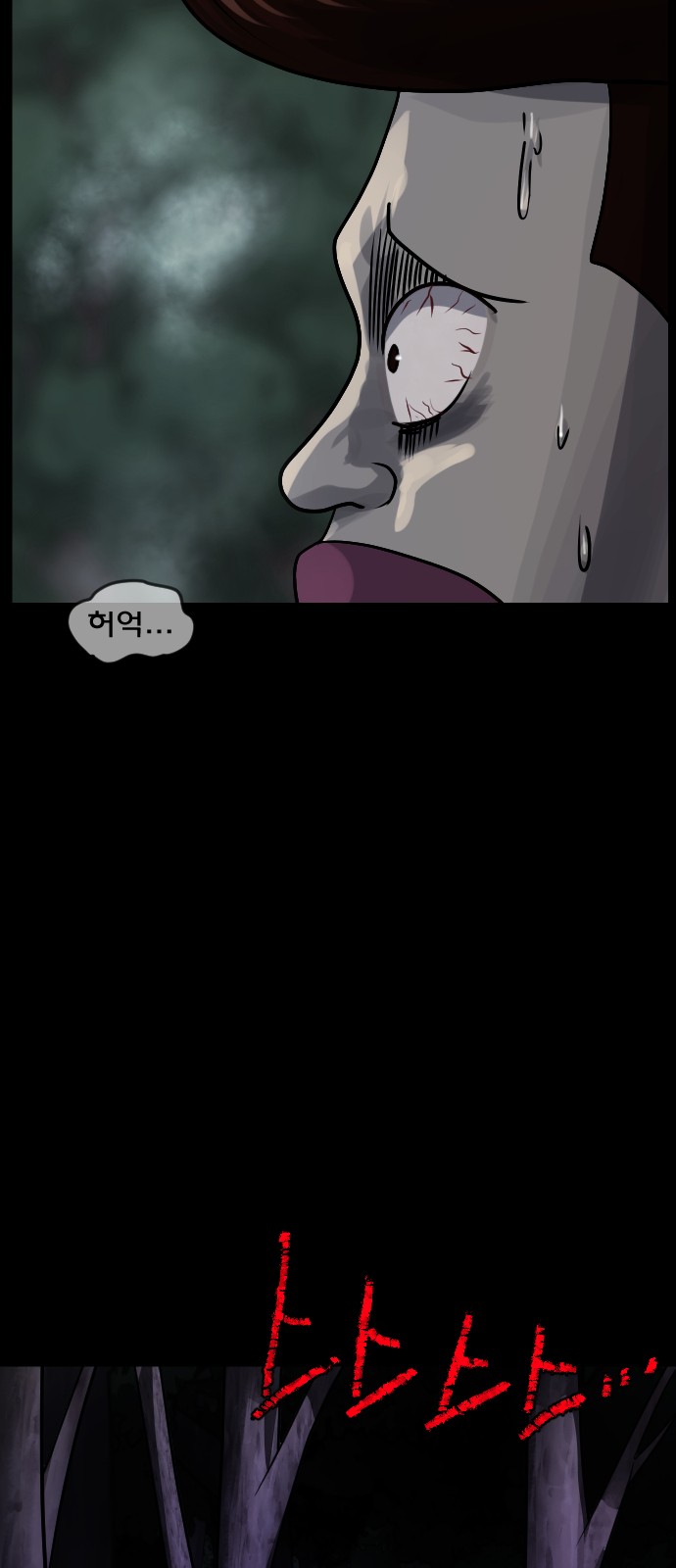 86 페이지