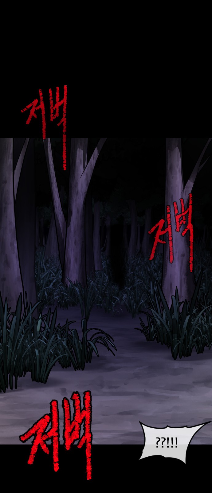 88 페이지