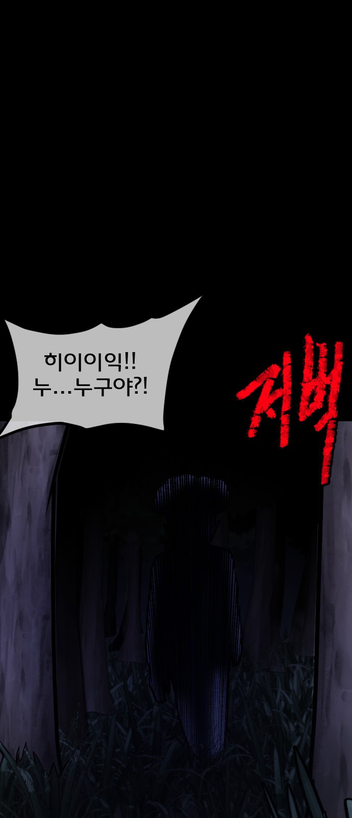 89 페이지
