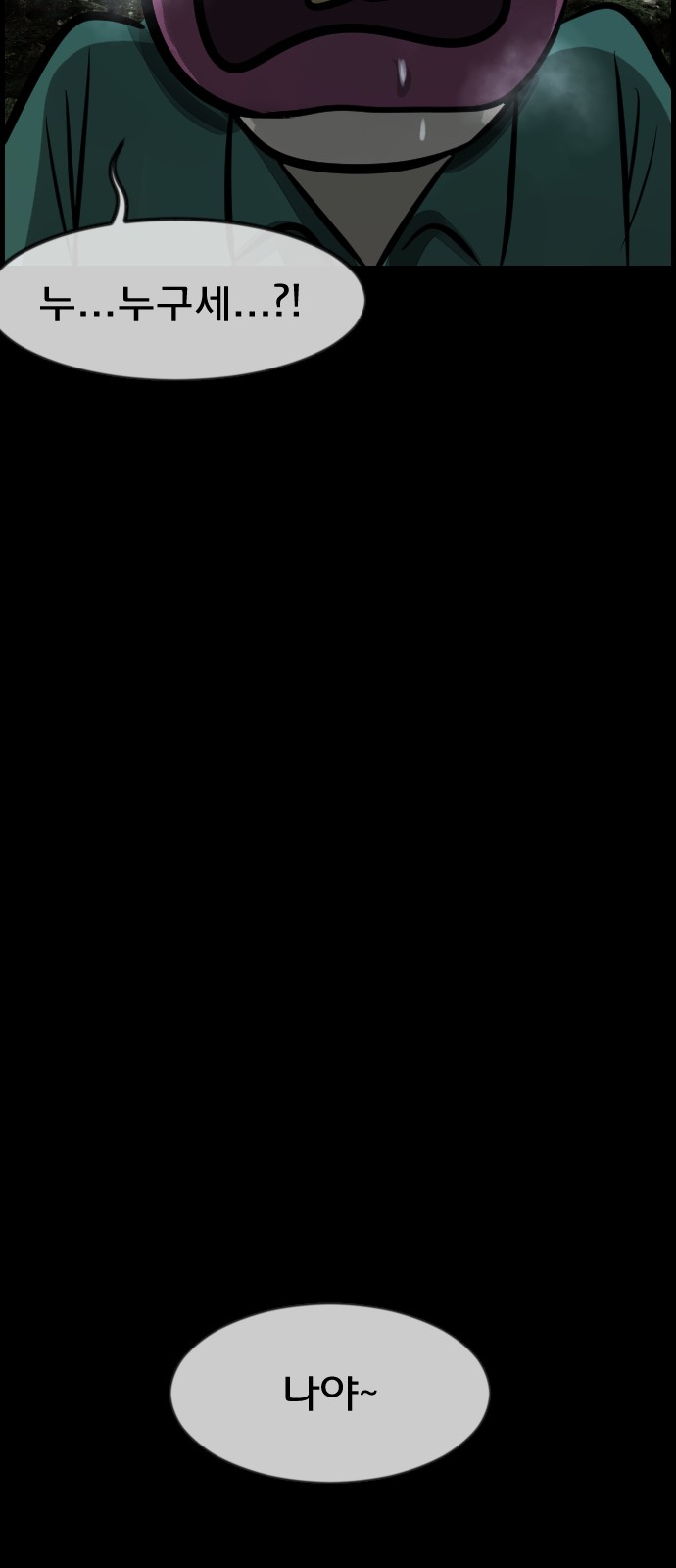 91 페이지