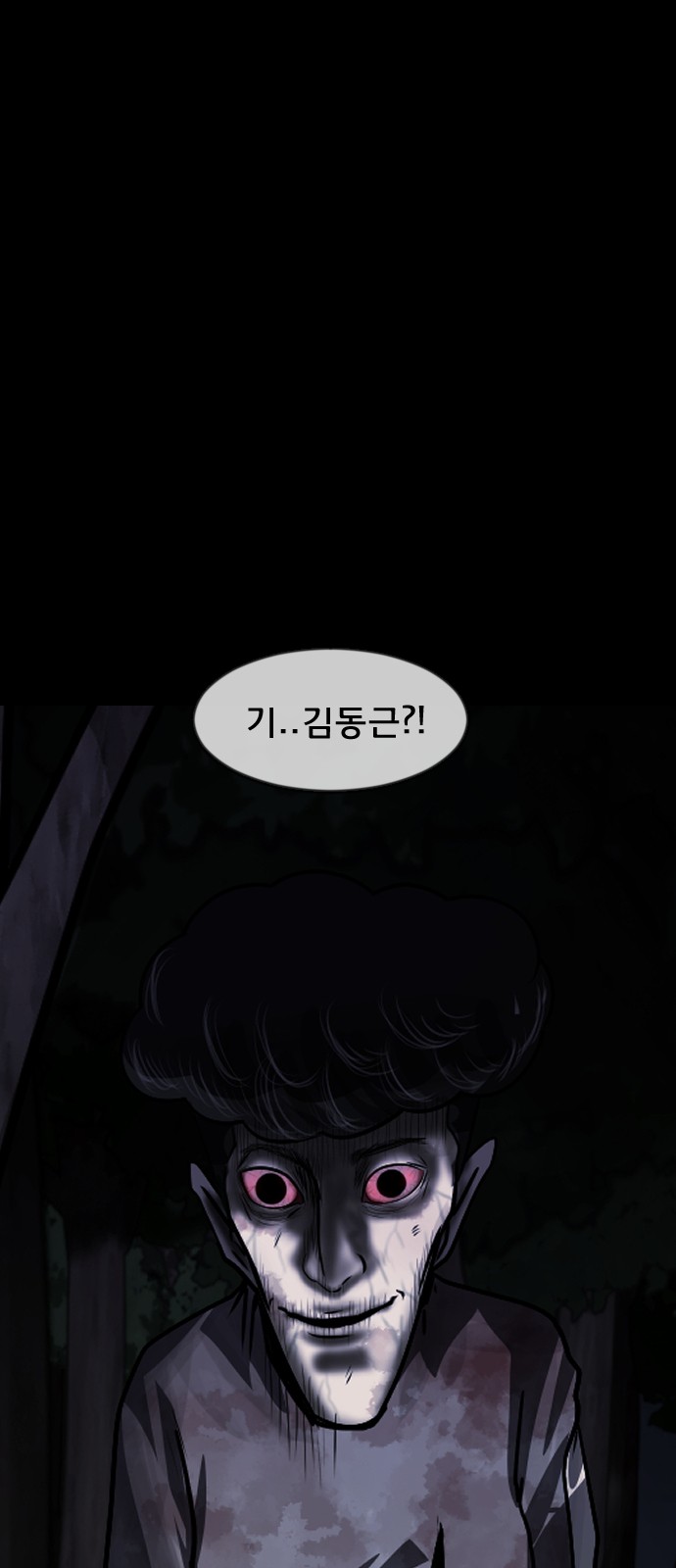 92 페이지