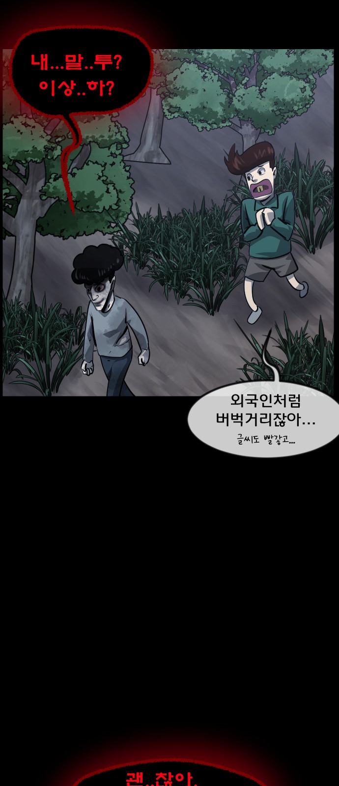 10 페이지