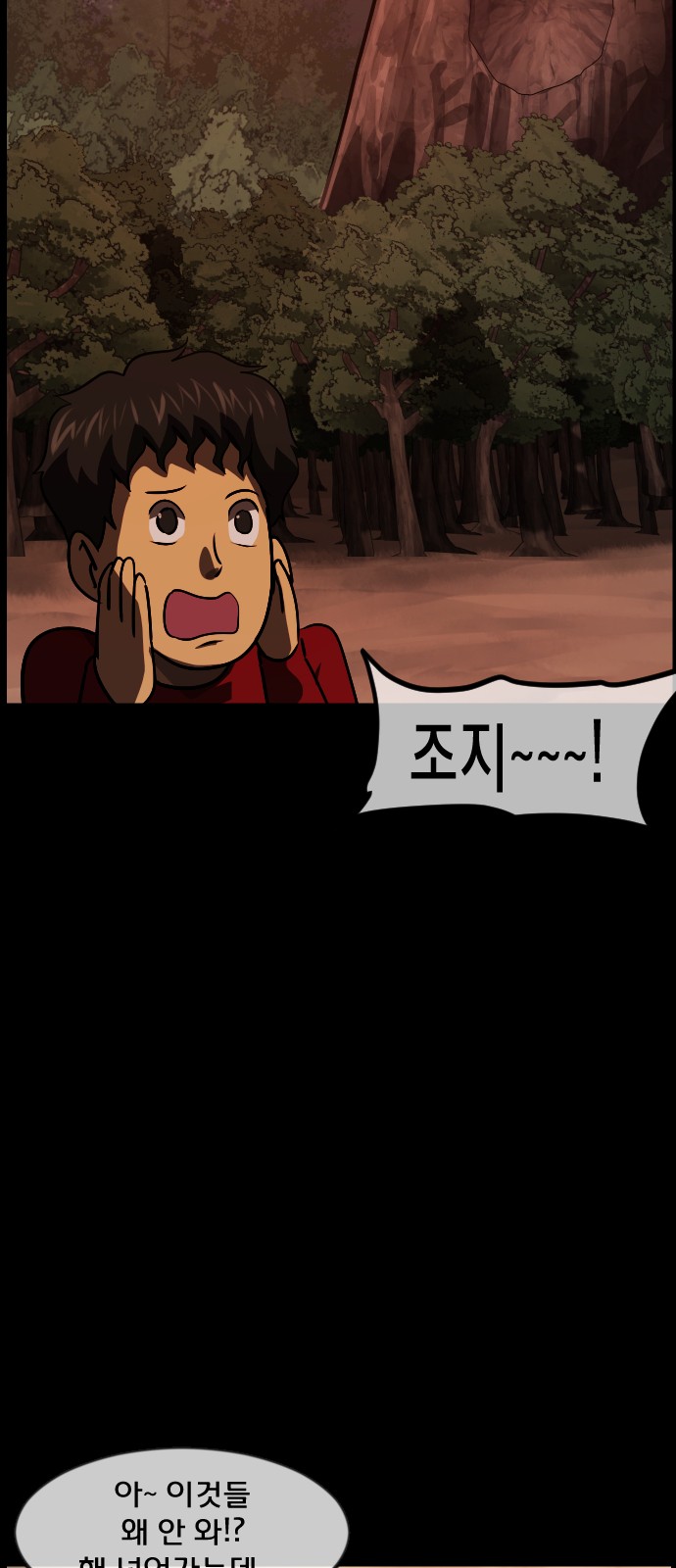 28 페이지