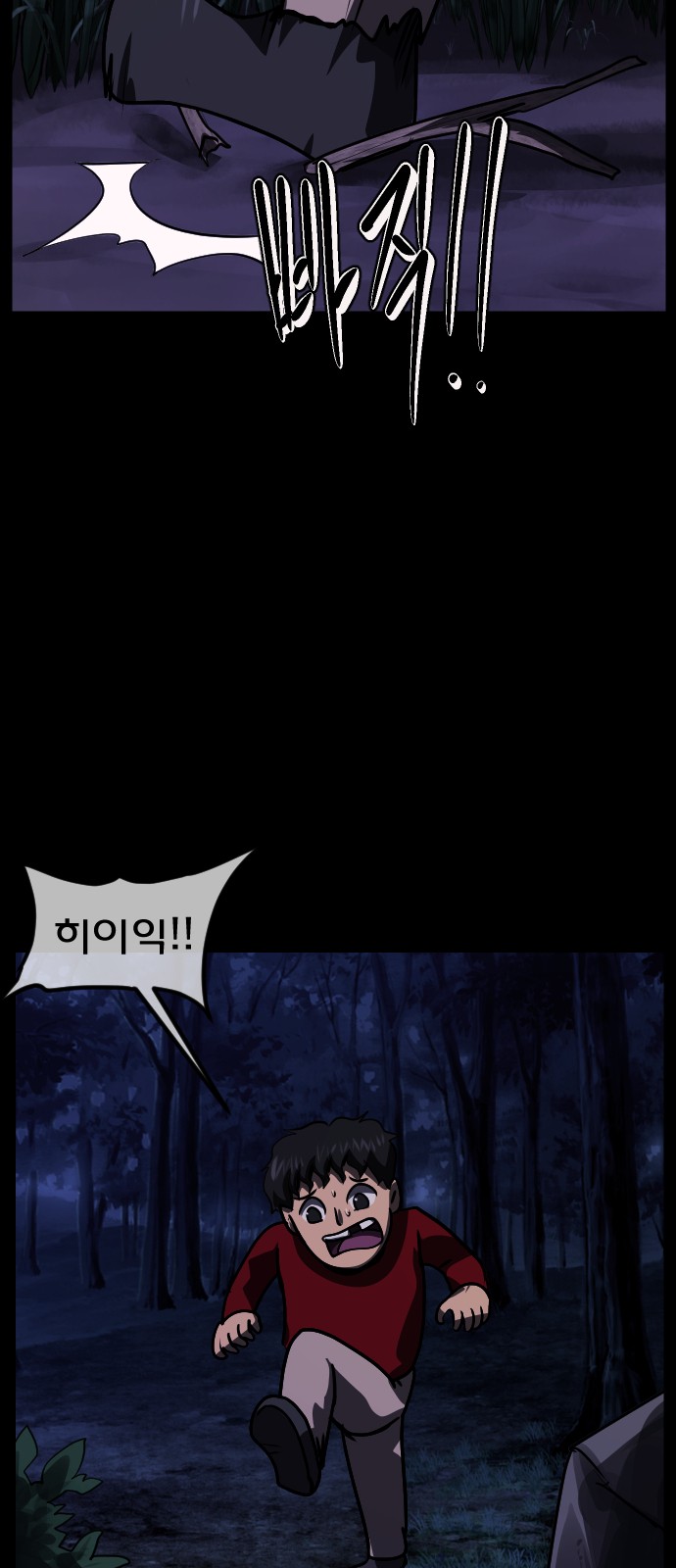 32 페이지