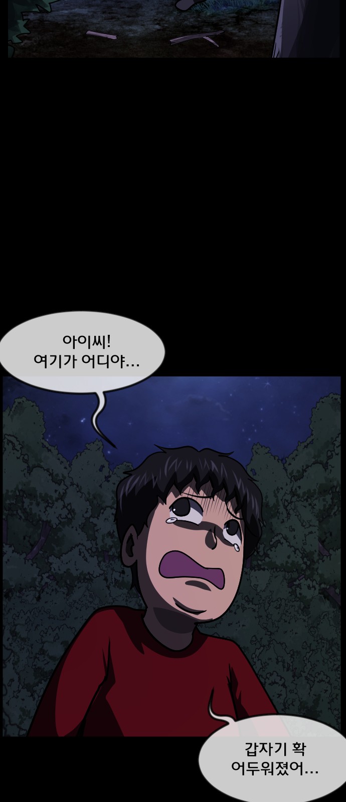 33 페이지