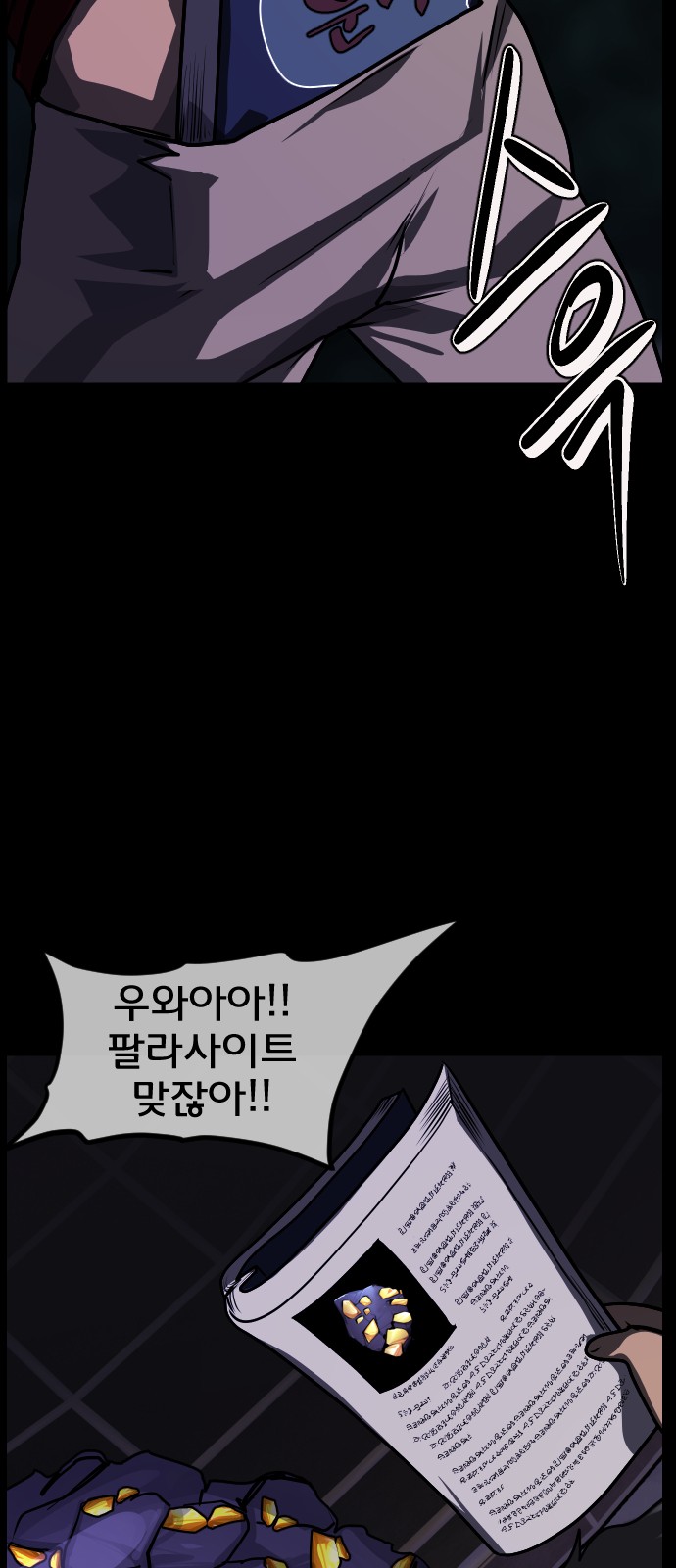 43 페이지