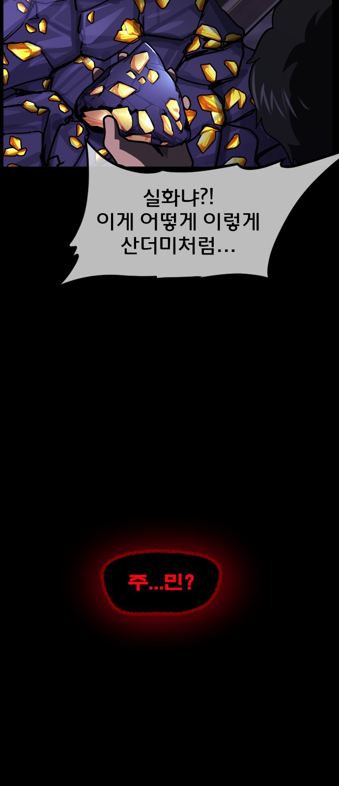 44 페이지