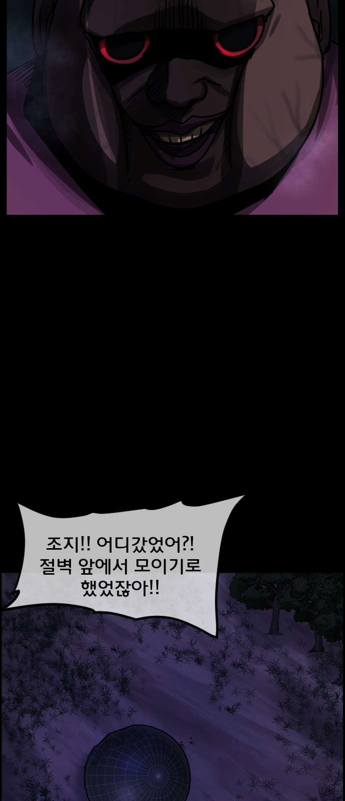 46 페이지