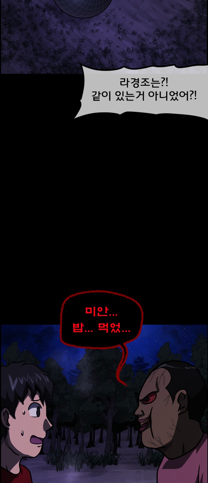 47 페이지
